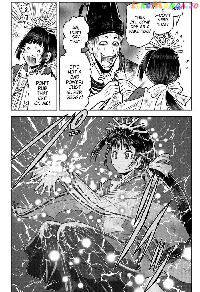 The Elusive Samurai Chapter 109 image 11_optimized